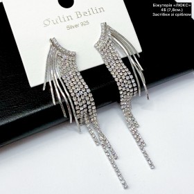 0111 Застібки зі сріблом (7,8см.) «LUX якість»